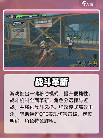 绝区零单机版爽玩全内容🔥截图3