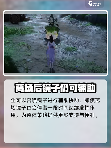 仙剑世界🔥新手必看！角色选择全攻略💎截图6