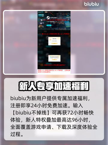 🔥《龙窟破坏者》测试资格速抢！💎限时开放截图4