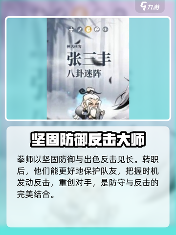小小英雄转职攻略来啦！🔥游戏党必看✨截图4