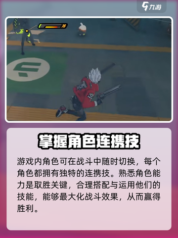 绝区零手游下载🔥最新版玩法全攻略👇截图5