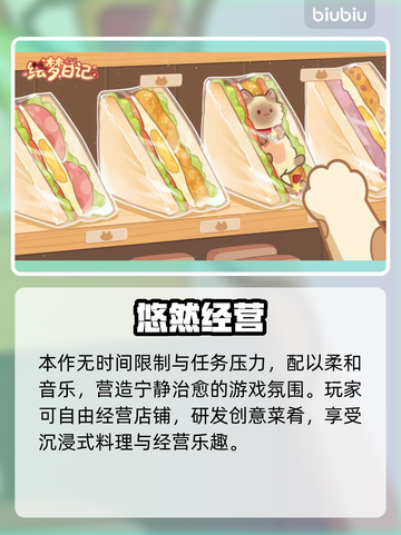 绘梦日记🔥剧情杀疯了！沉浸式恋爱💘截图4