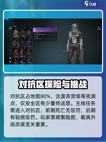 七日世界逆位战争🔥新剧本玩法全面解析！截图4