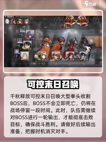 新月同行冰饮大热斗怎么玩介绍截图4