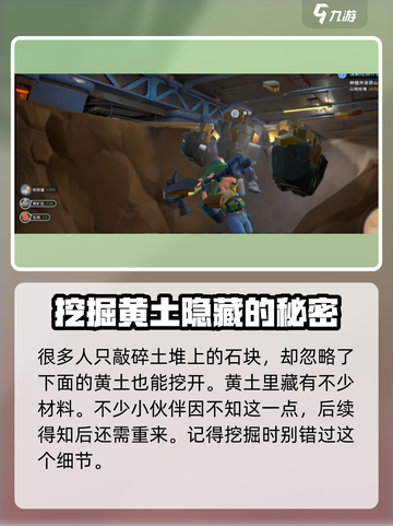 沙石镇时光🔥蜥蜴人遗迹位置&解锁攻略来啦！截图5