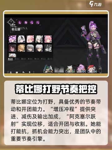 重构阿塔提斯蒂比娜怎么玩厉害介绍截图2