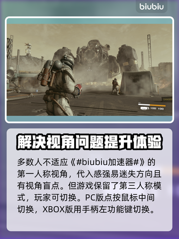 星空3D🔥避免眩晕秘籍✨玩家必看！截图2