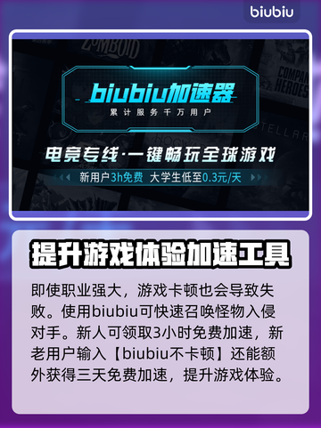 流放之路2🔥职业推荐｜玩法攻略大全🎉截图3
