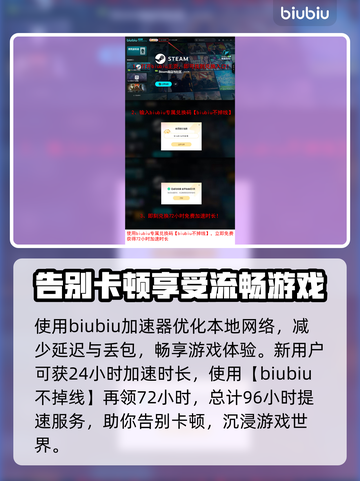 终天教团延迟丢包？一键解决网络问题💥🔥截图4