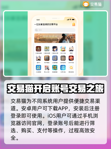 塔防精灵成品号交易🔥安全平台推荐👇截图2