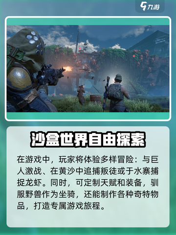 破碎之地英文名🔥STEAM上叫它超神游戏🎮截图5