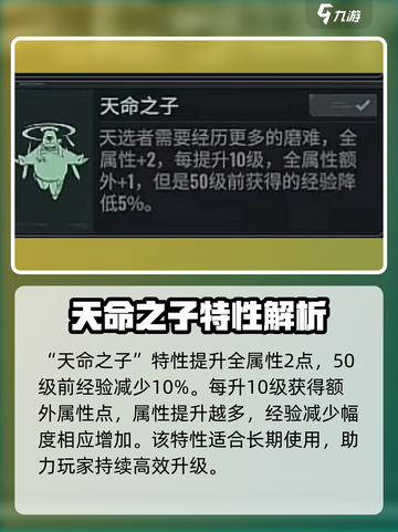 《破碎之地》隐藏特性大揭秘💥游戏副本截图4