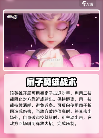 《星之破晓》小乔技能大揭秘！✨截图4