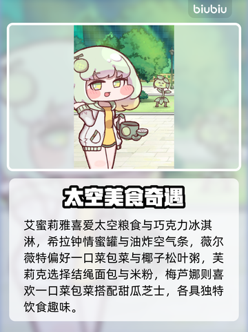 嘟嘟脸最爱吃的竟然是它！😱截图2