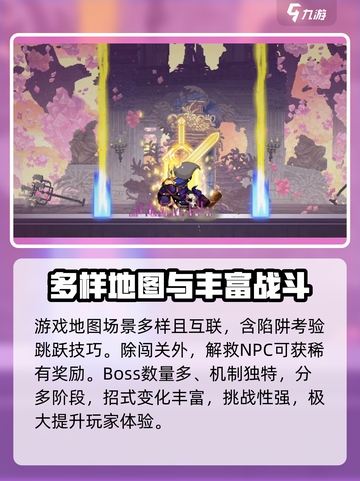 小骨英雄杀手📱上线时间曝光！🔥等你来战截图4