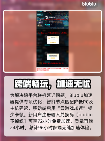 🔥《命运扳机》全平台上线，这波别错过！🎮💥截图4