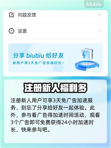 乌托邦奥瑞亚上线日期🔥抢先知道！🎮截图4