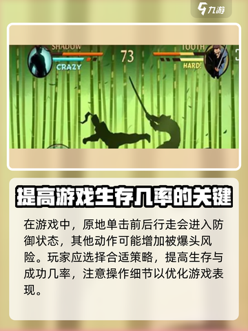暗影格斗3技能连招大全介绍截图3