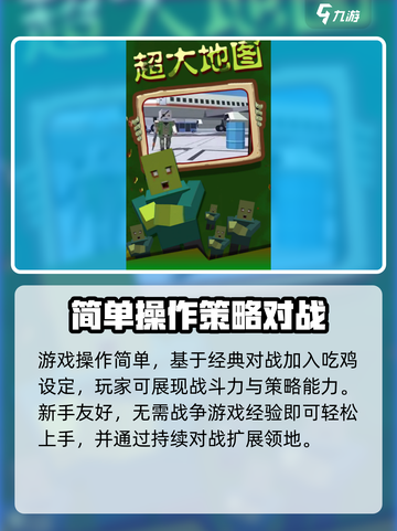 乱世奇兵公测渠道分享介绍截图4