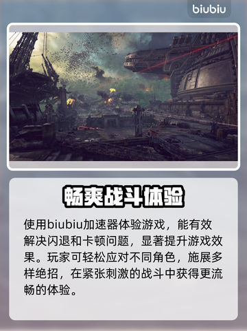 星际战士2闪退解决方法🌟游戏党必看！💥截图5