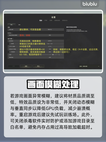 💥PUBG更新37.1后进不去？紧急解决方法来啦！🎮🔥截图4