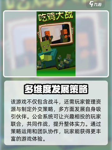 乱世奇兵公测渠道分享介绍截图3