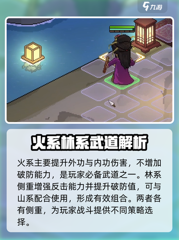 《大侠立志传》武道加点🔥攻略，快速变强秘籍！截图4