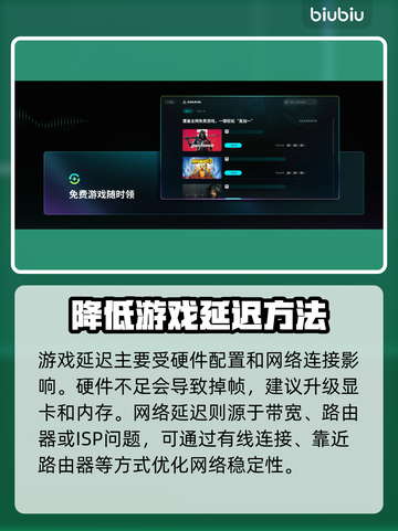 💥电脑游戏延迟救星！秒杀卡顿技巧🎮截图2