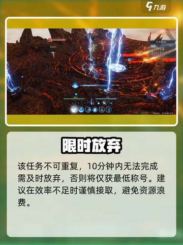 诛仙2手游隐藏称号曝光！🔥截图4