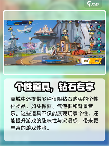 💎《星之破晓》钻石用途大揭秘！速看获取攻略✨截图4