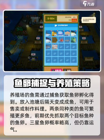 潜水员戴夫养殖场养鱼攻略介绍截图3