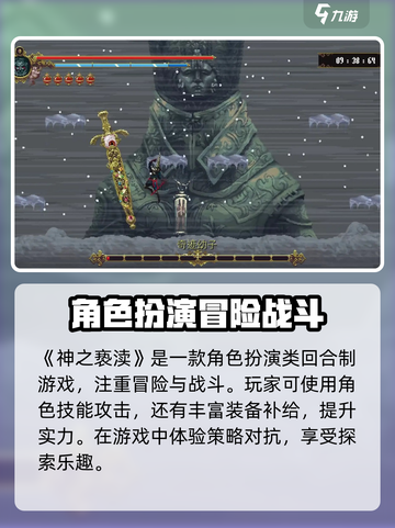 神之亵渎公测时间分享介绍截图3