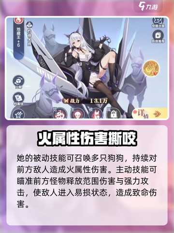破晓序列地藏王🔥超强攻略来袭！带你轻松制胜 Gameplay⚡截图3