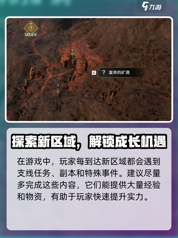 🎮《破碎之地》手游重磅来袭！🔥截图5