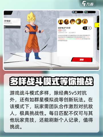 漫画群星大集结🔥公测上线时间揭秘❗截图3