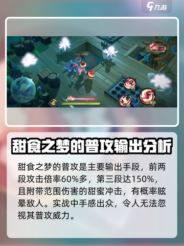 无尽梦回蜜果是谁介绍截图2
