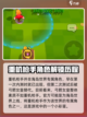 爆裂小队冷知识有哪些介绍截图2