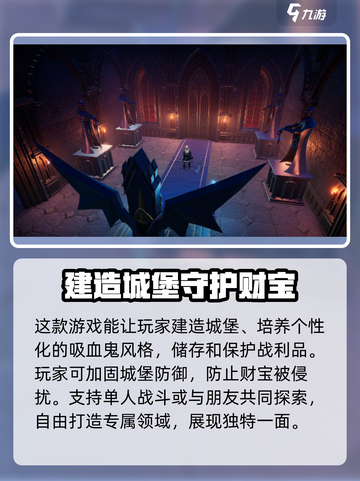 夜族崛起史低价格多少介绍截图4