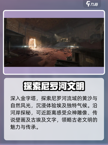 萤火突击🔥金字塔地图大爆料！快来抢先看👇截图3