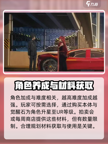 龙族卡塞尔之门🔥揭秘神秘龙文！游戏玩家必看截图4