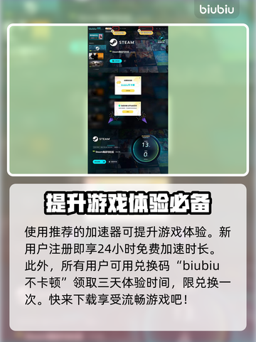 百剑讨妖传绮谭🔥人物全介绍来了！快来认识他们👇截图5