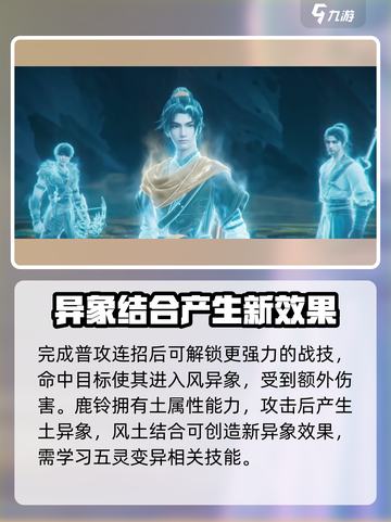 仙剑世界🔥新人必看！极速开荒攻略来袭！截图3