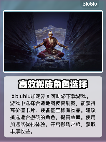 流放之路2🔥搬砖攻略来了！新手必看⚡截图2
