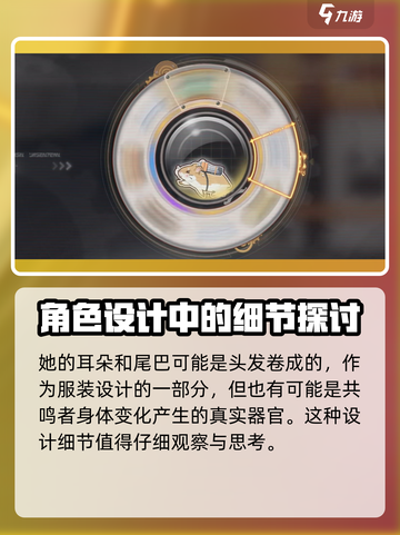 鸣潮🔥新四星角色灯灯即将登场！✨游戏党冲鸭！截图5