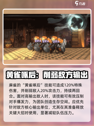 新月同行麻雀玩法🔥超简单上手攻略🎉截图3