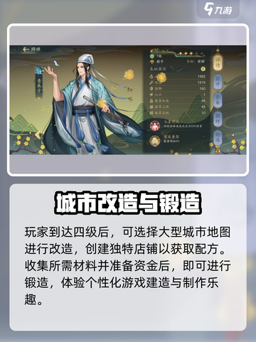 长安百万贯武器分解攻略介绍截图2