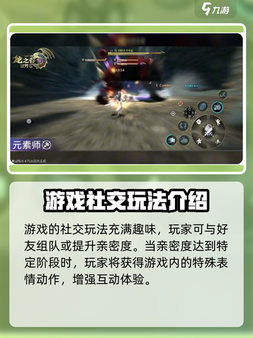 龙之谷世界🔥好玩吗？超全玩法介绍来啦！截图4