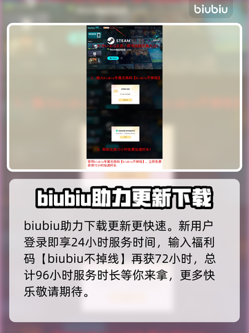 《漂泊牧歌》1.0版本更新时间终于曝光啦！🔥🎉截图4