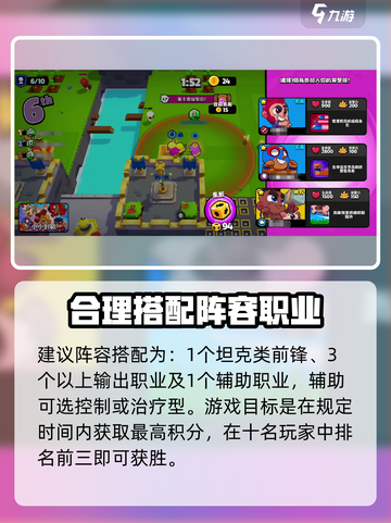 爆裂小队的英文名是什么介绍截图3