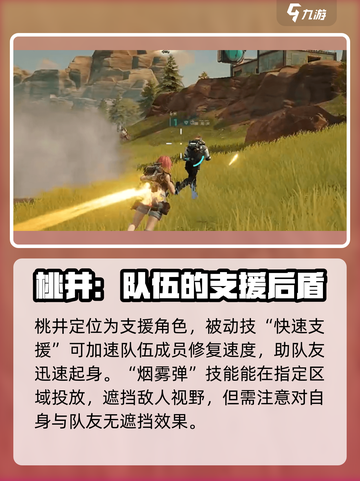 远光84空投英雄是谁介绍截图2